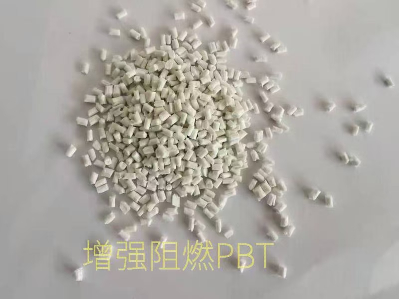 增強(qiáng)阻燃PBT
